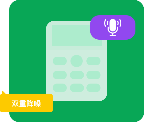 知云再起-英语AI听说课堂解决方案